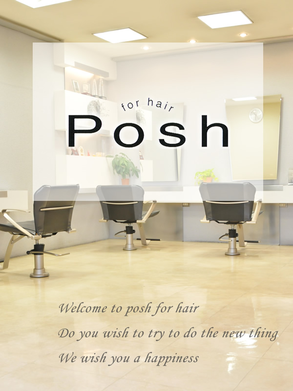 京都市 東山区 七条 美容院 『posh for hair』 美容室 ヘアサロン